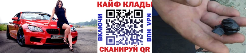 Названия наркотиков Вологда Конопля АМФЕТАМИН Гашиш Меф КОКАИН