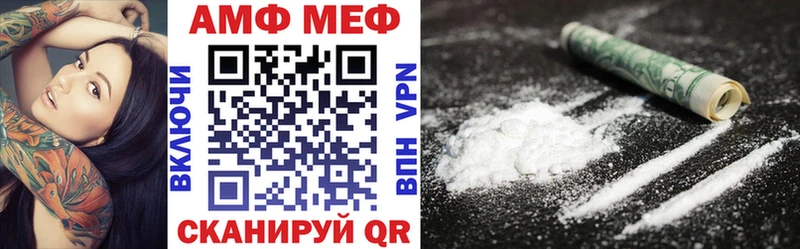 даркнет сайт  Вологда  Amphetamine Premium 