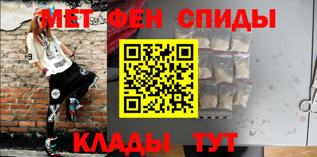 АМФ  Вологда  Amphetamine 98% 