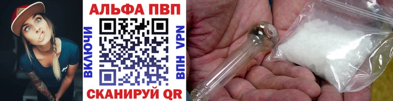 Альфа ПВП СК КРИС  ОМГ ОМГ рабочий сайт  Вологда 