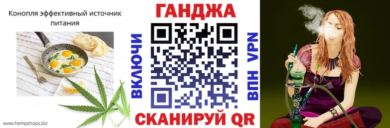 Печенье с ТГК конопля  Вологда 