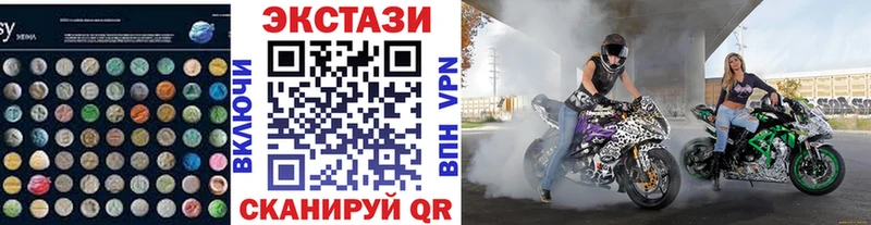 Экстази круглые  Вологда 