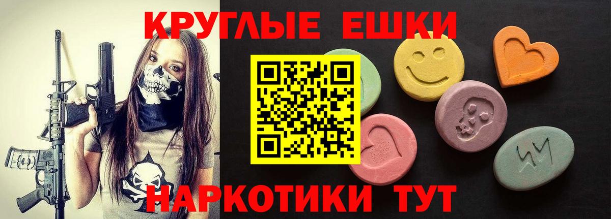 Экстази Дубай Вологда