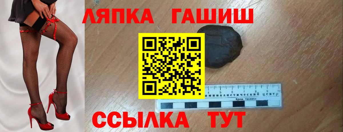 Гашиш убойный  Вологда  наркошоп  Гашиш убойный 