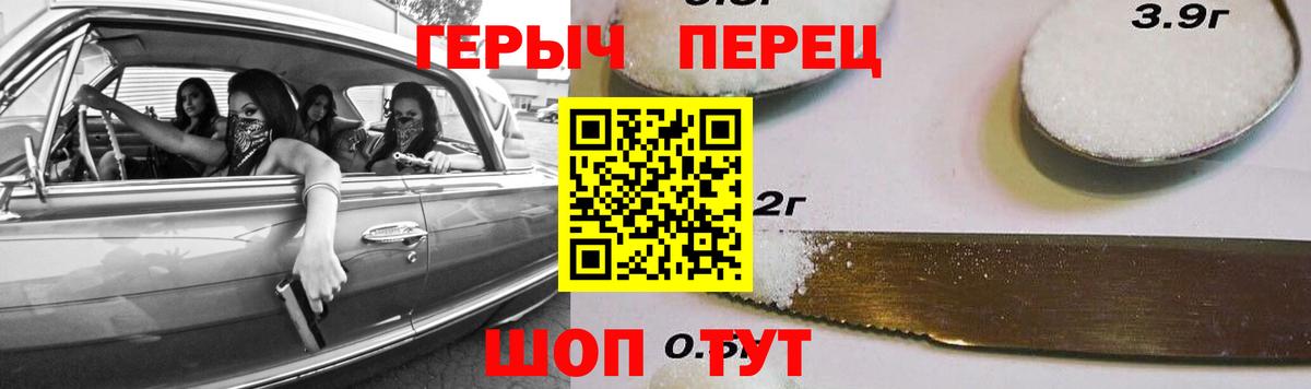 Вологда  ГЕРОИН белый  Вход с VPN 