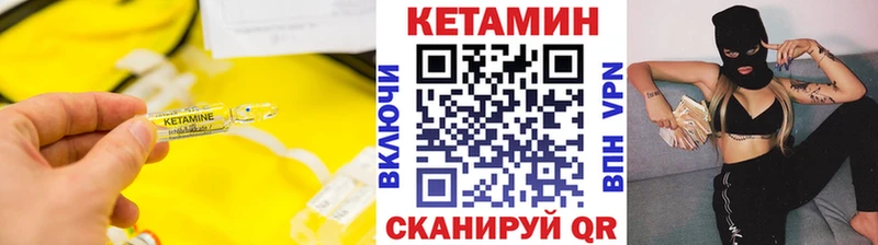 hydra сайт  Вологда  Кетамин VHQ 
