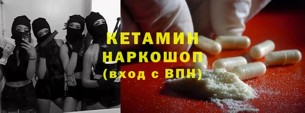 синтетический гашиш Куйбышев