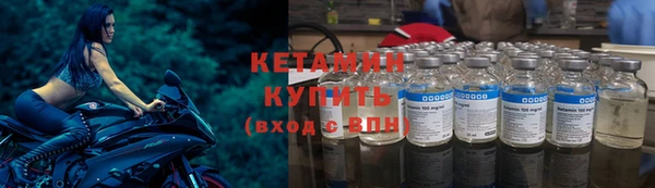 метамфетамин Лабытнанги