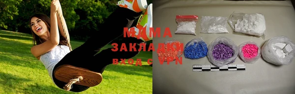 метамфетамин Лабытнанги