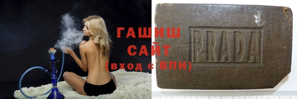 метамфетамин Лабытнанги