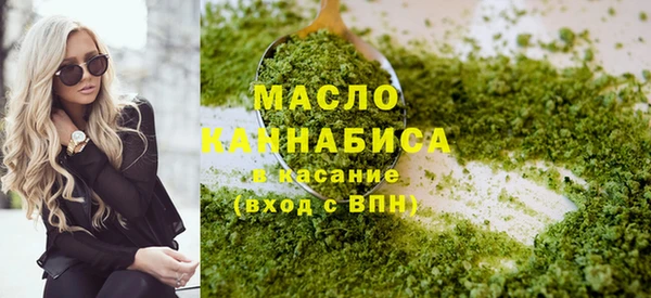 метамфетамин Лабытнанги