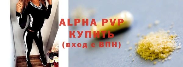 метамфетамин Лабытнанги
