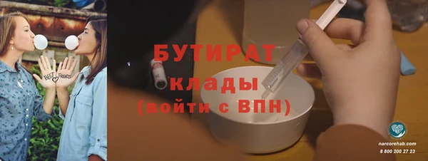 гашик Лагань
