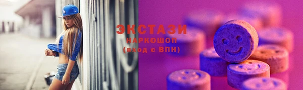 spice Нижний Тагил