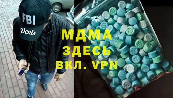 синтетический гашиш Куйбышев