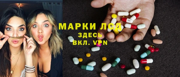 метамфетамин Лабытнанги