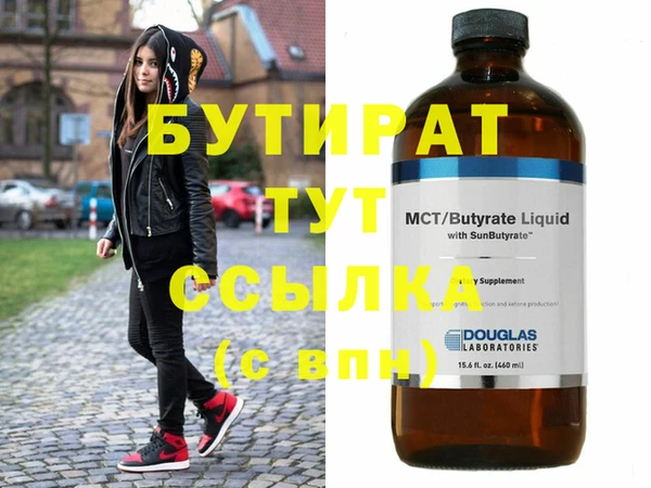 гашик Лагань