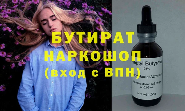 спиды Белая Холуница