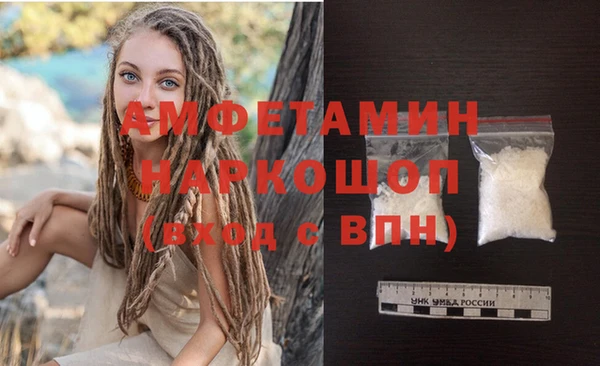 гашик Лагань