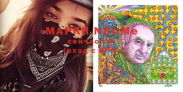 метамфетамин Лабытнанги