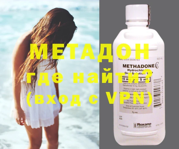 метамфетамин Лабытнанги