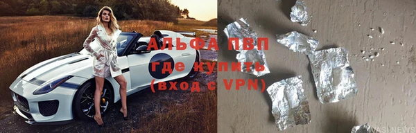 метамфетамин Лабытнанги