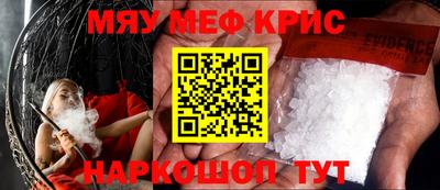 дурь Гусь-Хрустальный