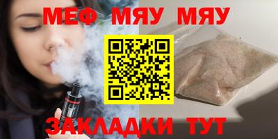 метамфетамин Гусев