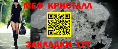 метамфетамин Гусев
