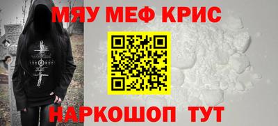дурь Гусь-Хрустальный
