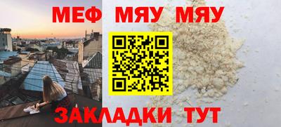 хмурый Гусиноозёрск