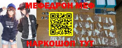 кристаллы Балашиха