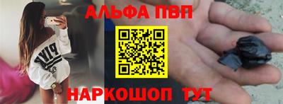 кристаллы Балашиха