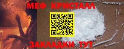 дурь Гусь-Хрустальный