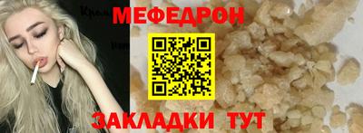 кристаллы Балашиха