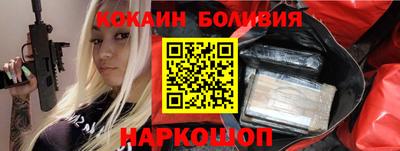 метамфетамин Гусев