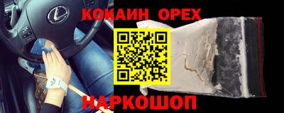 кристаллы Балашиха