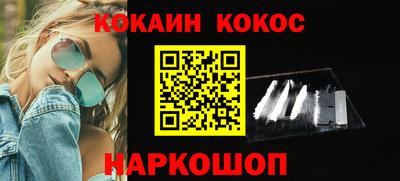 прущие грибы Балаково