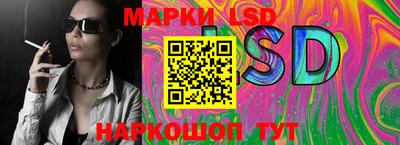 метамфетамин Гусев