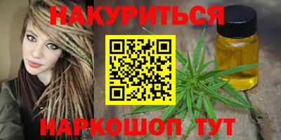 метамфетамин Гусев