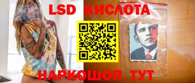 метамфетамин Гусев