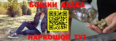 прущие грибы Балаково