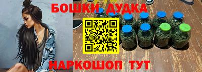 кристаллы Балашиха