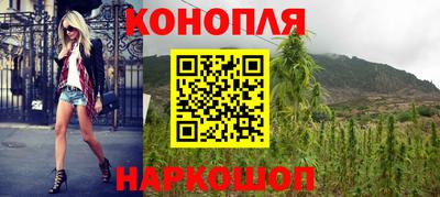 кристаллы Балашиха