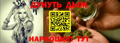 метамфетамин Гусев