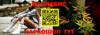 кристаллы Балашиха