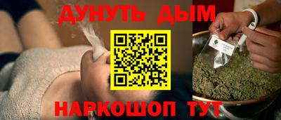 метамфетамин Гусев