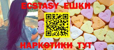 метамфетамин Гусев