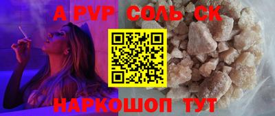 дурь Гусь-Хрустальный