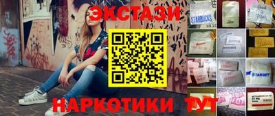 дурь Гусь-Хрустальный